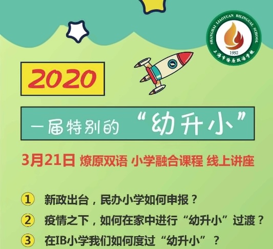 线上讲座.jpg