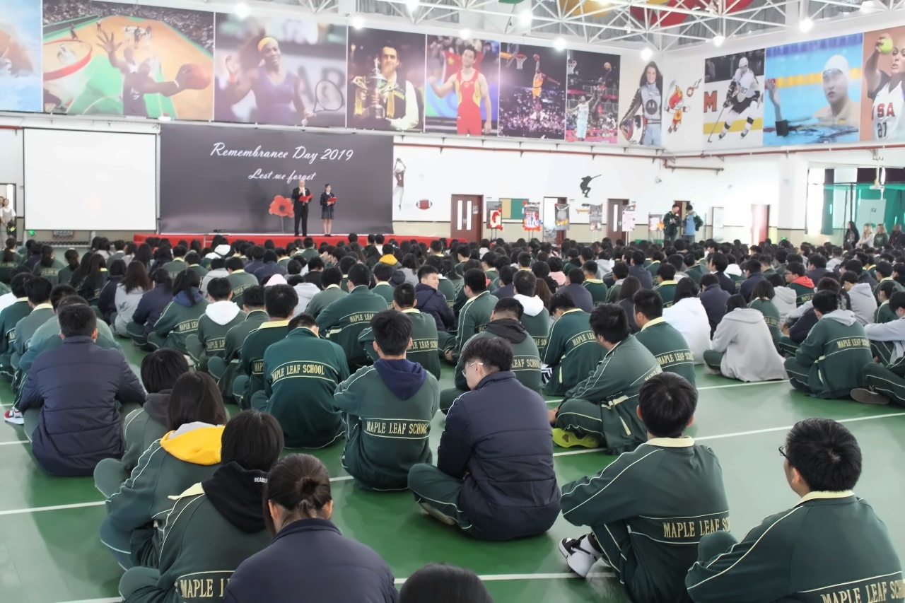 上海枫叶国际学校荣军日纪念活动.jpg
