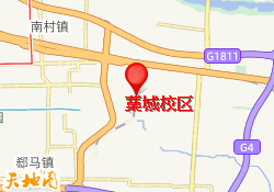 藁城校区