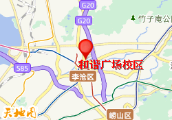 和谐广场校区