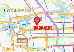 海淀校区