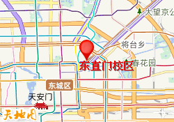 东直门校区