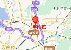 李沧校
