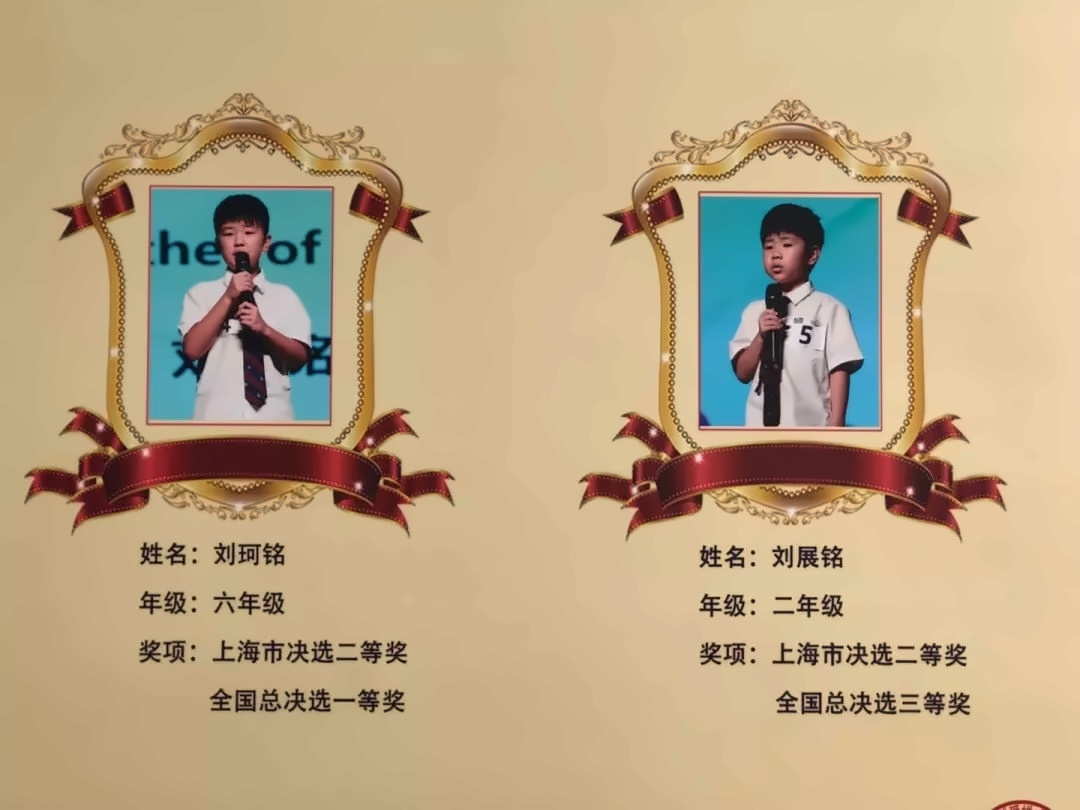 获奖学生.jpg