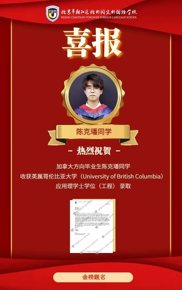 图片_20230515085844.jpg