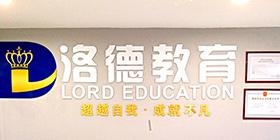 学校品牌