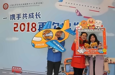 2018 我们光华剑桥国际高中再次出发！