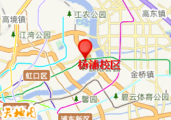 杨浦校区