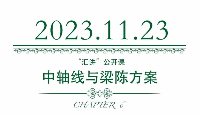 北京市私立汇佳学校开放日活动9.jpg