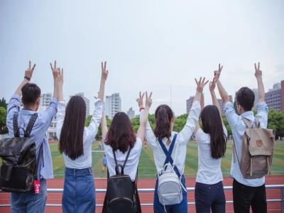新通教育A+学院