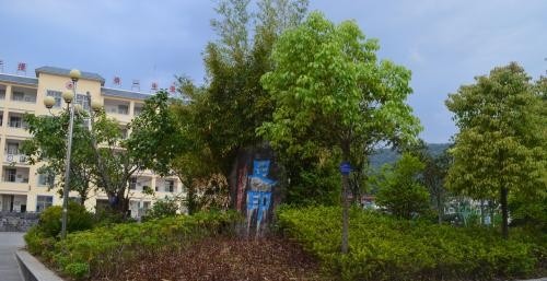 四川省甘孜卫生学校网站