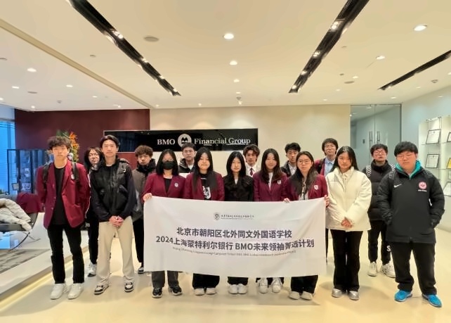北外同文外国语学校背景提升