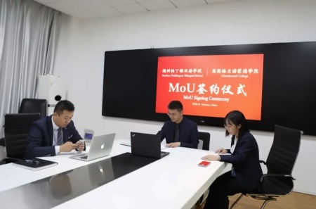 签约仪式.jpg