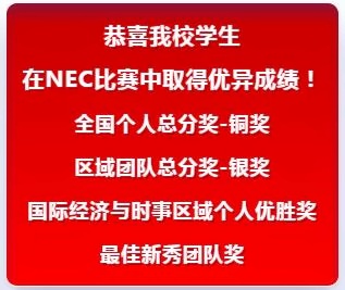 获奖.jpg