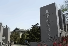 新西兰惠灵顿维多利亚大学1+3本科达标保录班招生简章