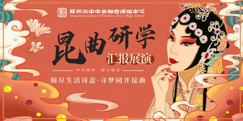 成果