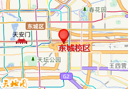 东城校区