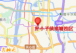 好小子侯家塘校区