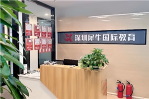 犀牛国际教育AMC数学竞赛辅导课程招生简章