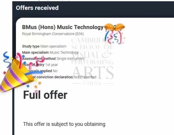 剑桥文理与剑桥艺术学子皇家伯明翰音乐学院offer.jpg