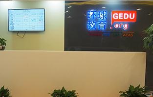 环球教育