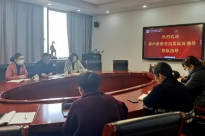 市教育局国际合作与交流处领导莅临泰州中学国际部指导开学**.jpg