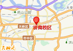 济南校区