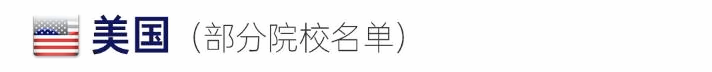 上外立泰语言文化学院留学预备课程（本科）项目.png