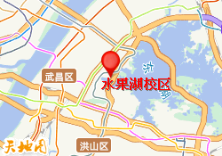 水果湖校区