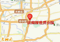 济南新世界分院