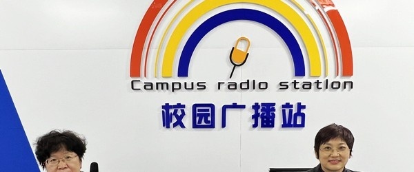 石家庄交通运输学校