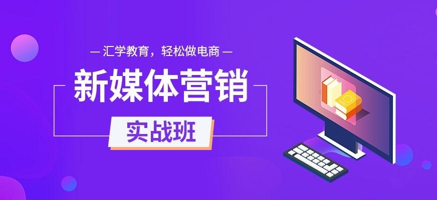 零基础淘宝开店实战班