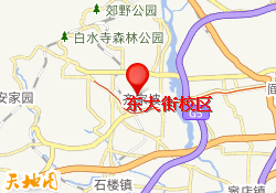东大街校区