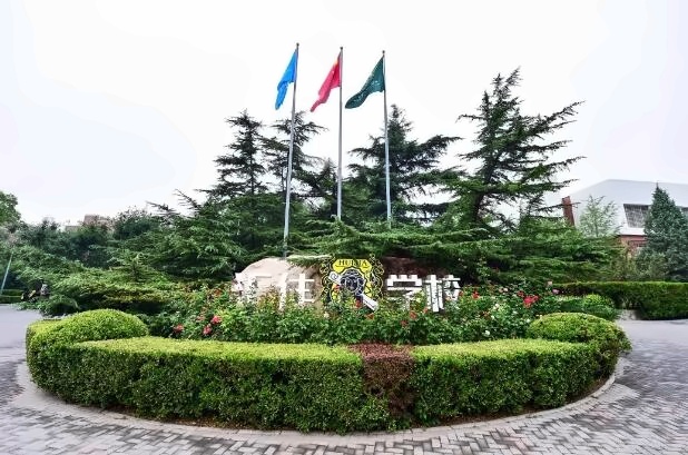 北京市私立汇佳学校