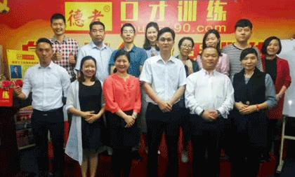 金口才教育