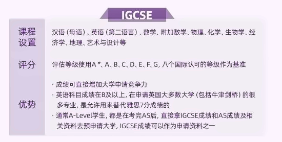 长沙康礼克雷格学校