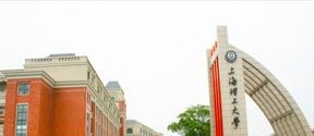 2022 上海理工大学全国排名（上海理工大学历年全国排名）-2023年参考