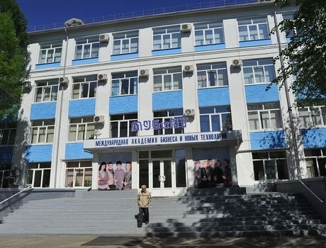 商业与新科技国际学院