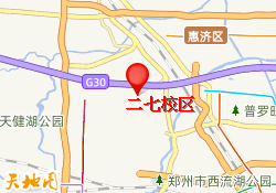 二七校区