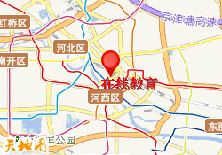 在线教育