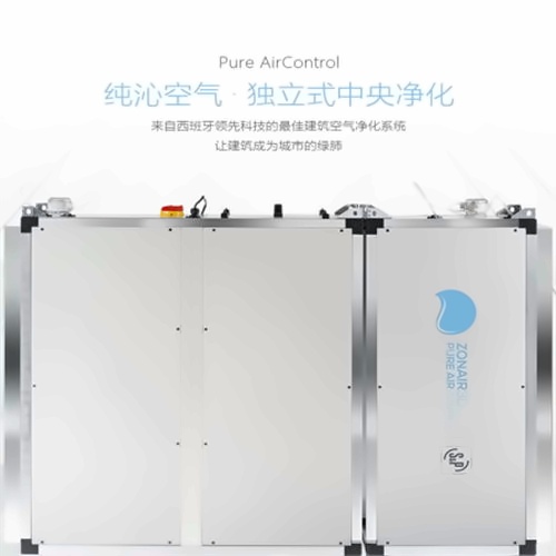 纯沁空气