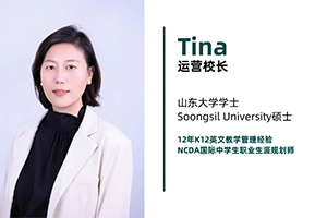 Tina