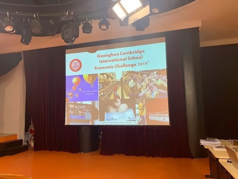2019年经济学竞赛.jpg