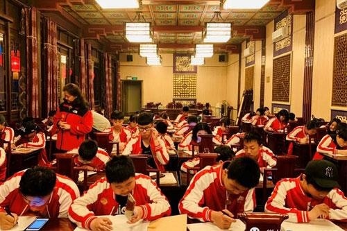 北京中加学校