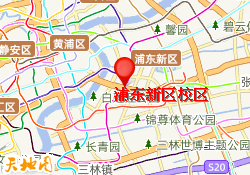 浦东新区校区