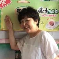 安井老师
