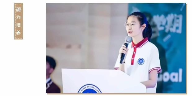 新府学外国语学校