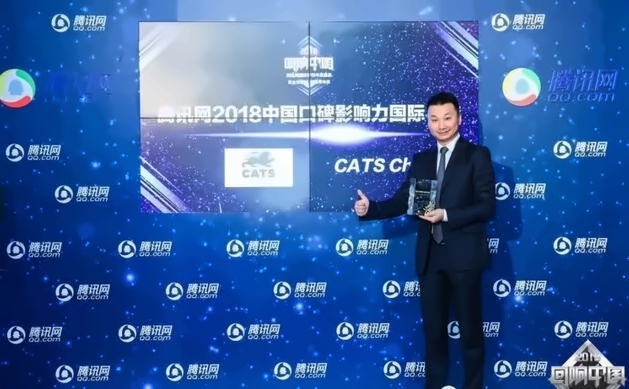 2018年中国口碑影响力国际学校.jpg