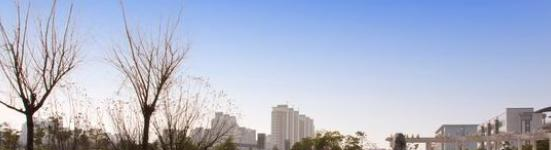 安徽中医药高等专科学校