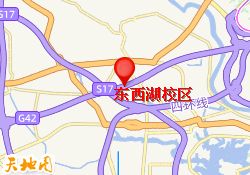东西湖校区